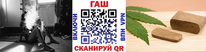 Гашиш Premium  mega ссылки  Сенгилей 