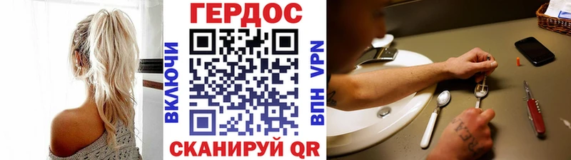 Героин гречка  наркота  Сенгилей 
