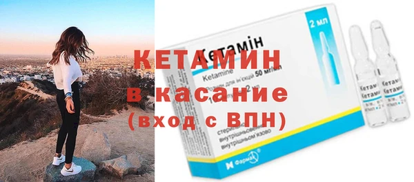 экстази Арсеньев
