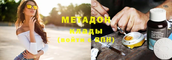 экстази Арсеньев