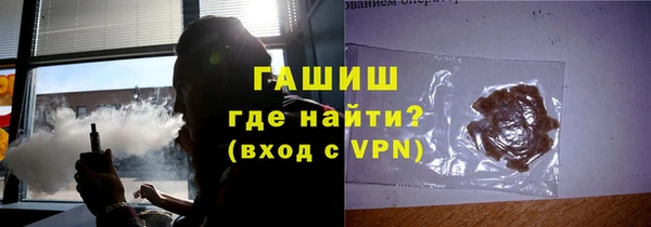 экстази Арсеньев