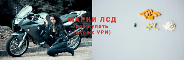 MESCALINE Армянск