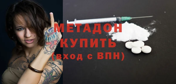 экстази Арсеньев