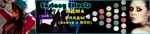 экстази Арсеньев