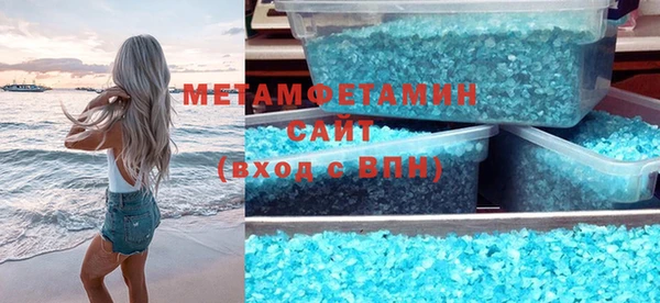 экстази Арсеньев