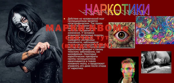 экстази Арсеньев