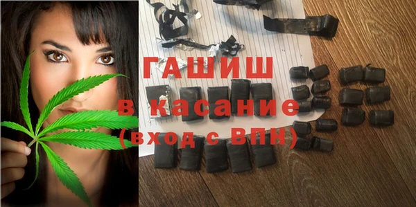 MESCALINE Армянск