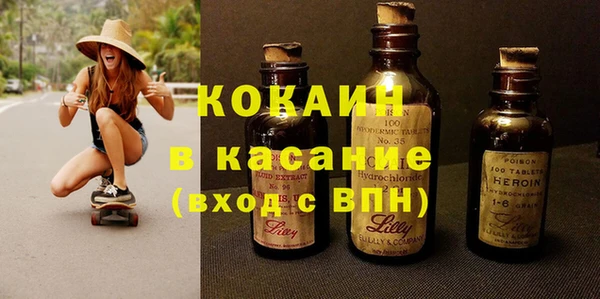 экстази Арсеньев