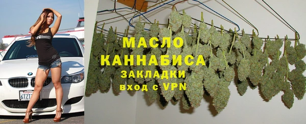 экстази Арсеньев