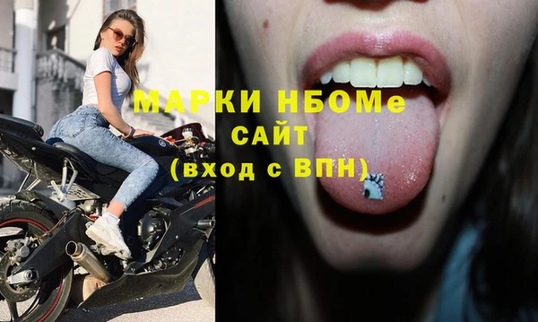 экстази Арсеньев