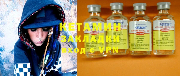 MESCALINE Армянск