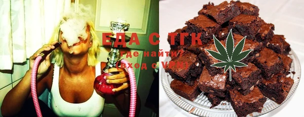 MESCALINE Армянск
