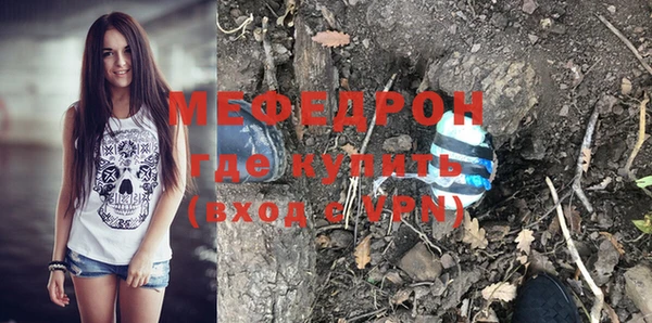 MESCALINE Армянск