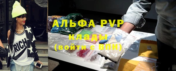 MESCALINE Армянск