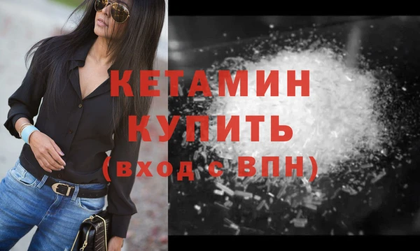 MESCALINE Армянск