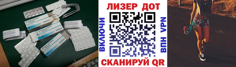 LSD-25 экстази кислота  где купить наркотик  Сенгилей 