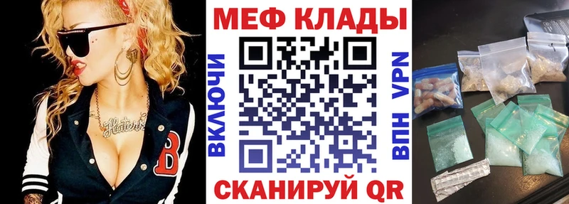 OMG зеркало  Сенгилей  МЕФ мука  сколько стоит 