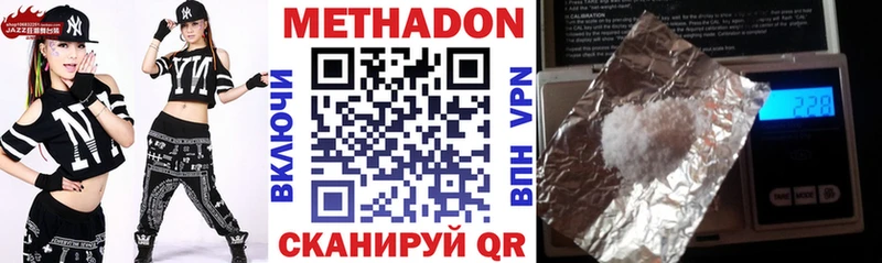 Метадон мёд  закладки  Сенгилей 